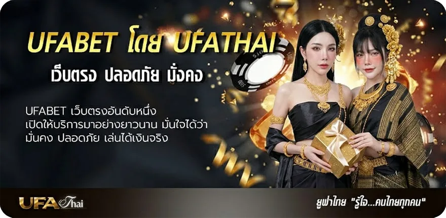 โปรโมชั่น คำราชาศัพท์หมวดร่างกาย ยอดนิยม — แทงบอลออนไลน์ คาสิโน หวย มวย สล็อต ครบวงจร