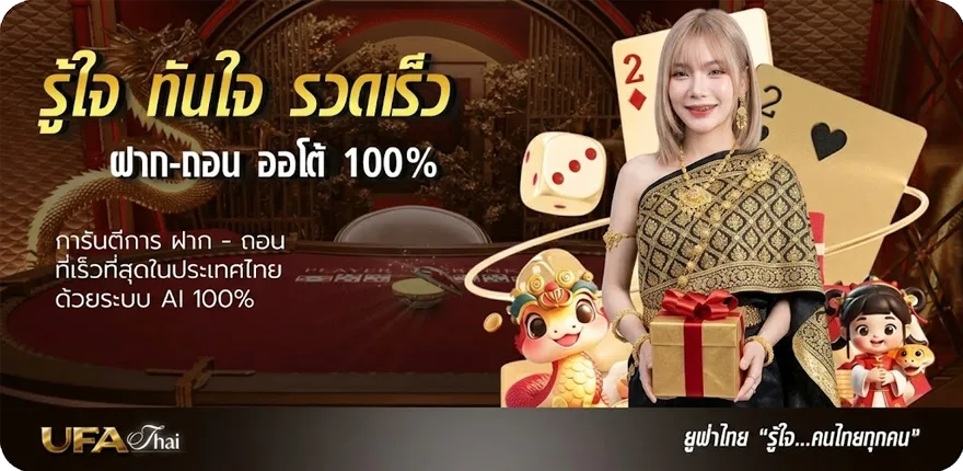Banner คำราชาศัพท์หมวดร่างกาย ใหม่ — โปรโมชั่นสมาชิกใหม่