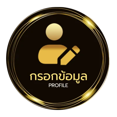 จัดการบัญชี คำราชาศัพท์หมวดร่างกาย