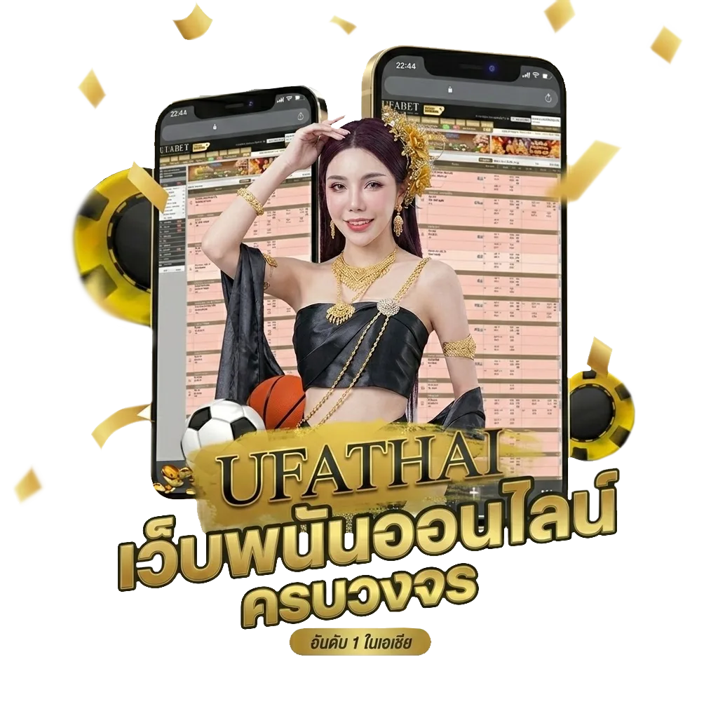 คำราชาศัพท์หมวดร่างกาย Bonus Banner — สำหรับสมาชิก