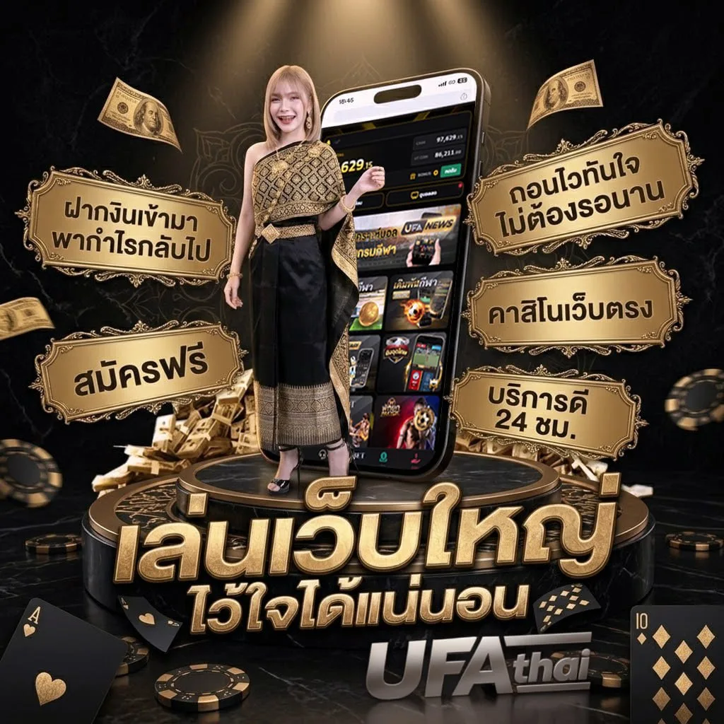 คำราชาศัพท์หมวดร่างกาย โลโก้แบรนด์ — ตัวแทนอย่างเป็นทางการ