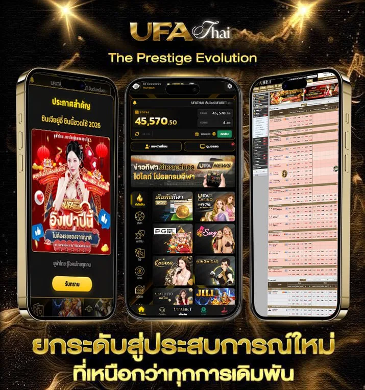 คำราชาศัพท์หมวดร่างกาย  เว็บพนันออนไลน์